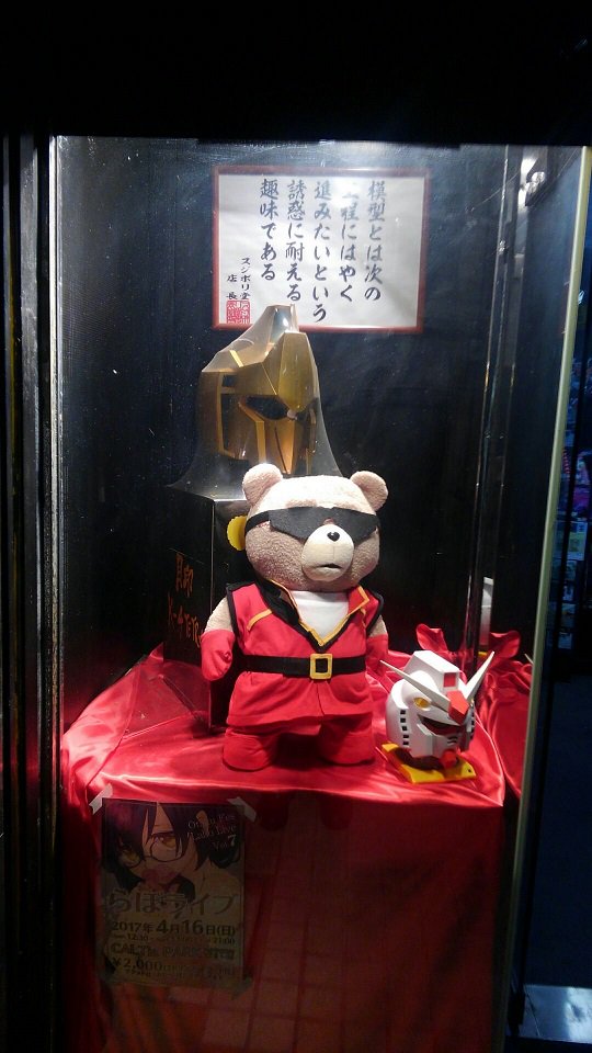 おはようございます次回は新たな教授が見れるかもしれません? #Zガンダム #ガンダムUC #Gガンダム おはようございます次回は新たな教授が見れるかもしれません? #Zガンダム #ガンダムUC #Gガンダム