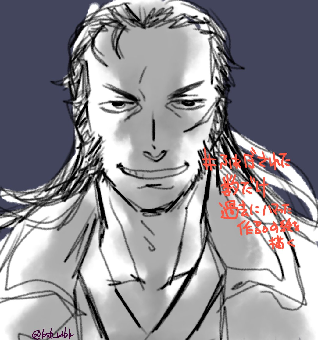 #ふぁぼされた数だけ過去にハマった作品の絵を描く 2、戦国無双シリーズ2以降のキャラですが左近が好きです。今回は好きなキ #ふぁぼされた数だけ過去にハマった作品の絵を描く 2、戦国無双シリーズ2以降のキャラですが左近が好きです。今回は好きなキ
