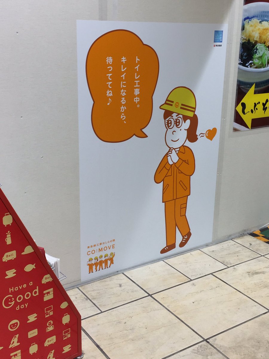 一目でわかったwwこのポスターぐらP&ろで夫のキャラデザしてるJUN OSONさんのポスターだ!超かわいい!😍💕 一目でわかったwwこのポスターぐらP&ろで夫のキャラデザしてるJUN OSONさんのポスターだ!超かわいい!😍💕