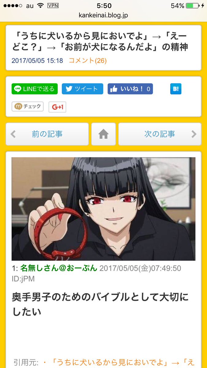 NaNじぇい以外で犬ハサを露骨に出してくるのは草生えるからやめてほしい NaNじぇい以外で犬ハサを露骨に出してくるのは草生えるからやめてほしい