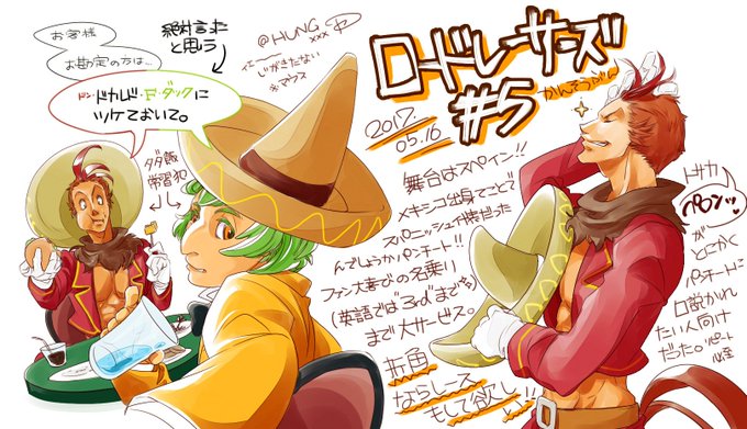 【微ネタバレ&擬人化注意】ミッキーマウスとロードレーサーズ 第5話感想絵。原型は数多の美麗絵師様方が手掛けていらっしゃっ 【微ネタバレ&擬人化注意】ミッキーマウスとロードレーサーズ 第5話感想絵。原型は数多の美麗絵師様方が手掛けていらっしゃっ