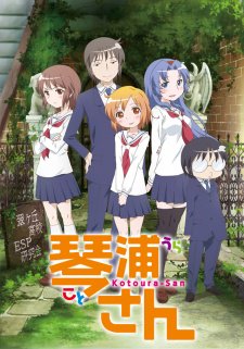 Kotoura-san 琴浦さん: Comedy, Romance, School 翠ヶ丘高校に転校してきた琴浦春香は、 Kotoura-san 琴浦さん: Comedy, Romance, School 翠ヶ丘高校に転校してきた琴浦春香は、