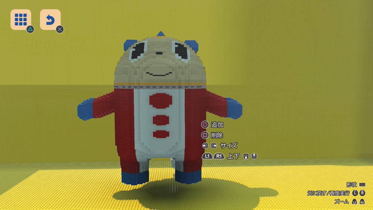 ペルソナ4からクマ完成。正直4枚目のために作った。#ペルソナ4 #レゴワールド #legoworlds #PS4sha ペルソナ4からクマ完成。正直4枚目のために作った。#ペルソナ4 #レゴワールド #legoworlds #PS4sha
