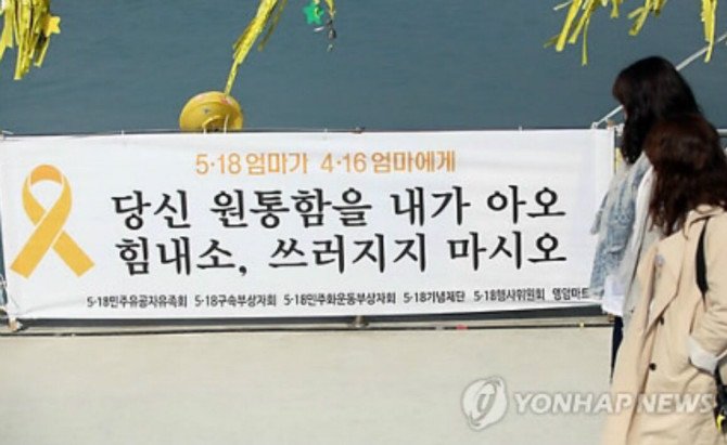 518 기념식 민주화운동 눈물이 논란이 지시 행진곡 정권이 zarodream