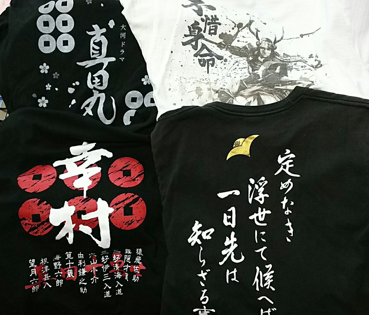 真田信繁!戦国に興味を持つきっかけをくれた方です。戦国無双が出た12年程前ですかね。真田って誰?ヨシムラ?そこから「武将 真田信繁!戦国に興味を持つきっかけをくれた方です。戦国無双が出た12年程前ですかね。真田って誰?ヨシムラ?そこから「武将