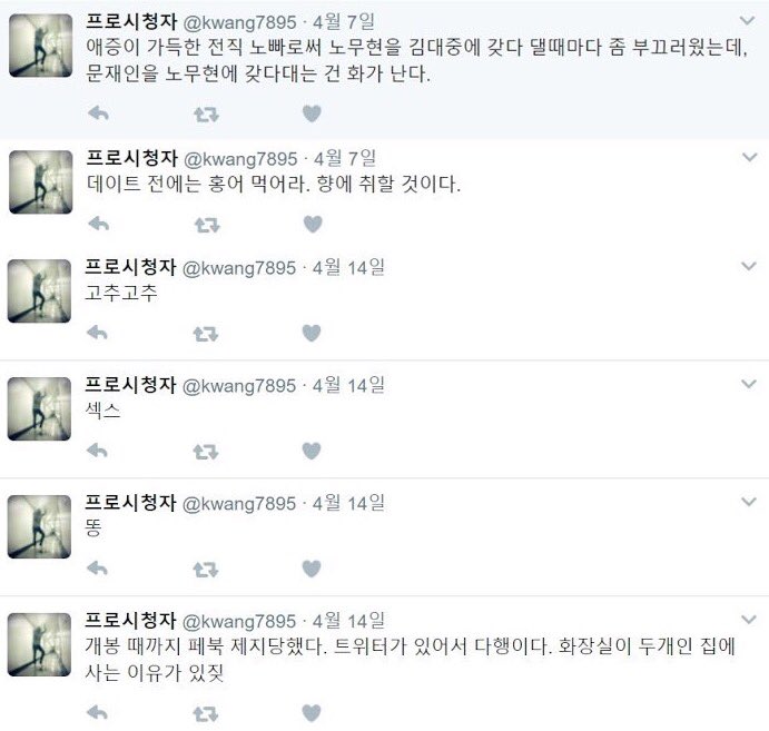 불한당 감독 영화 변성현 임시완 불을 얼굴 EarthLittleBoy