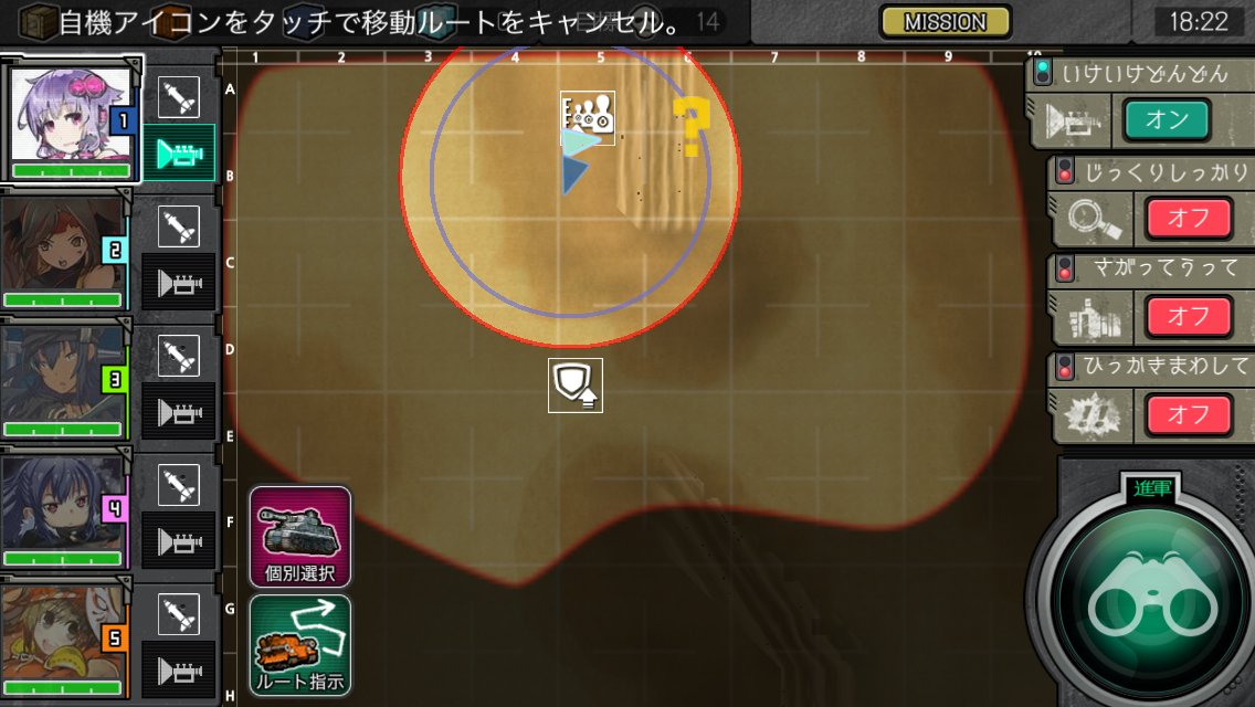 レインミサイル+擬装裁縫術。おい・・・・おいっ!これはやりすぎじゃないでしょうか かっせP! #はがオケ レインミサイル+擬装裁縫術。おい・・・・おいっ!これはやりすぎじゃないでしょうか かっせP! #はがオケ