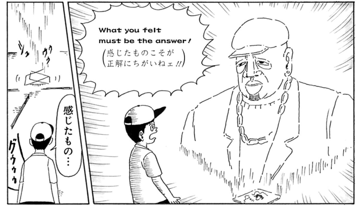 今、ジャンプ+でとんかつDJ アゲ太郎が無料で読める。鬼滅の刃に通ずる面白さがある。冨樫先生も絶賛してただけある。とりあ 今、ジャンプ+でとんかつDJ アゲ太郎が無料で読める。鬼滅の刃に通ずる面白さがある。冨樫先生も絶賛してただけある。とりあ
