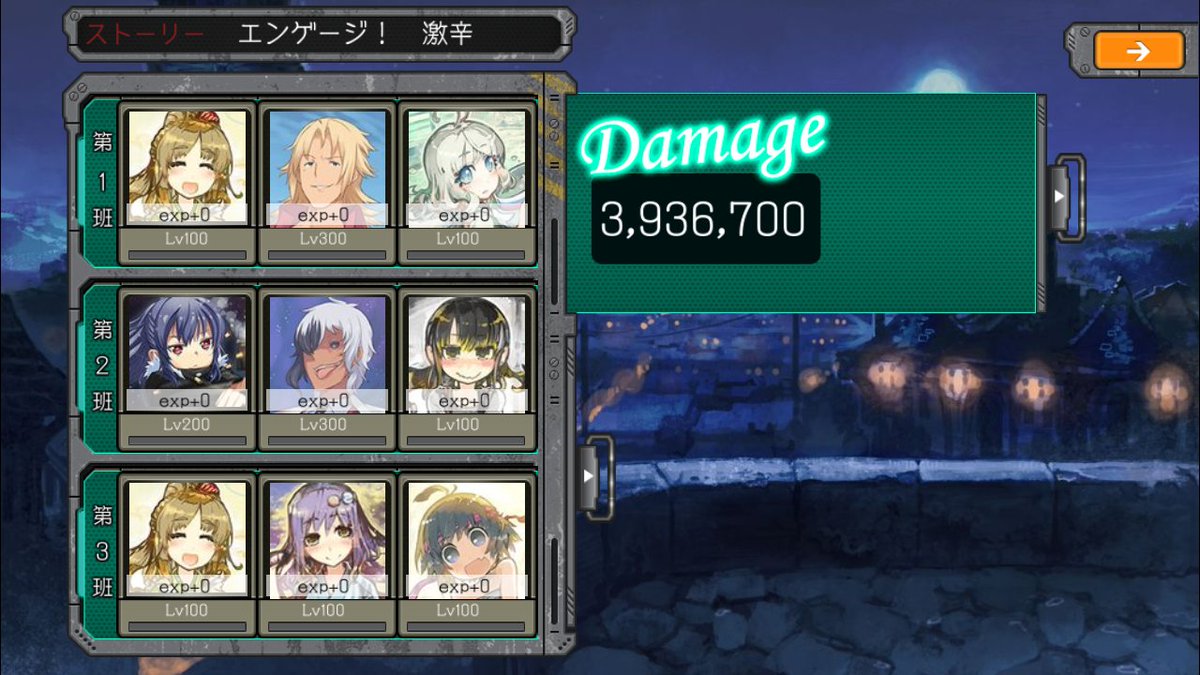 やっ↑たぜ #はがオケ やっ↑たぜ #はがオケ