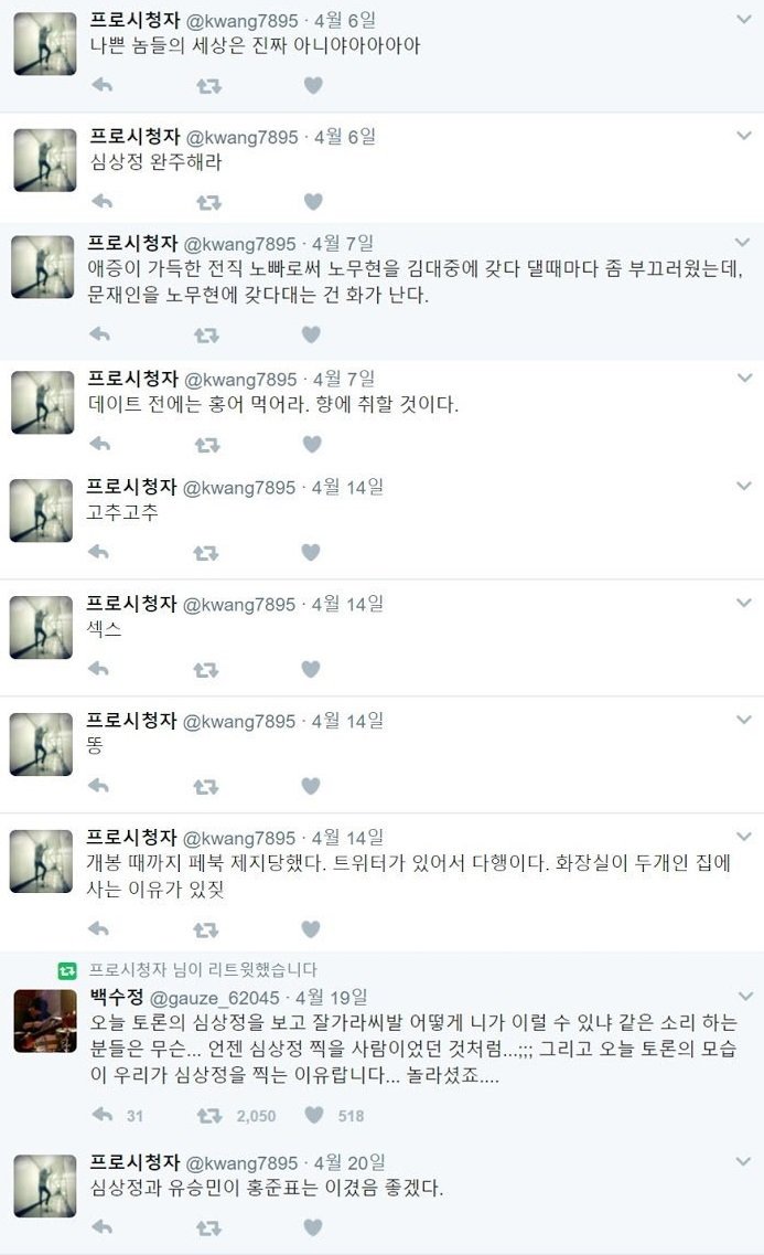 불한당 감독 영화 변성현 임시완 불을 얼굴 greynohri