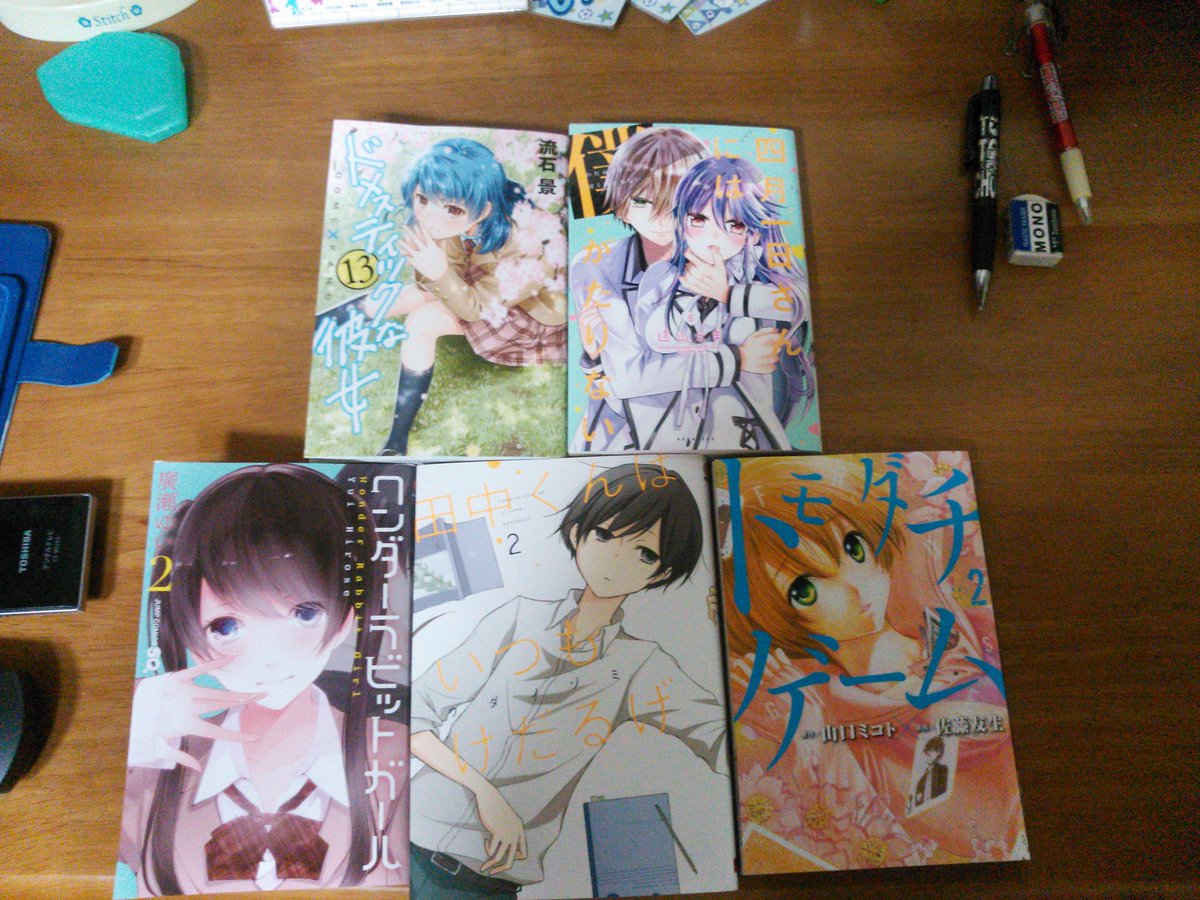 これらのマンガ買った!どれも見たいのばっかw#マンガ #新刊 #ドメカノ #わたぼく #ワンダーラビットガール #田中く これらのマンガ買った!どれも見たいのばっかw#マンガ #新刊 #ドメカノ #わたぼく #ワンダーラビットガール #田中く