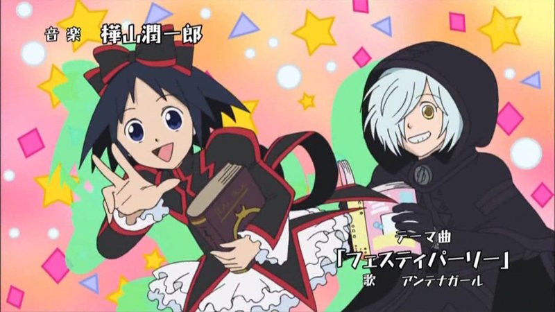 #フォロワーが知らないだろってアニメを呟いてRTされたら負け黒魔女さんが通る! #フォロワーが知らないだろってアニメを呟いてRTされたら負け黒魔女さんが通る!