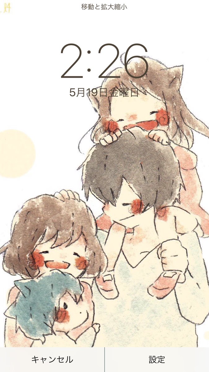 まき田さんのおおかみこどもの雨と雪がどストライクすぎてもうやばいほかのシリーズも書いてほしいです、、 まき田さんのおおかみこどもの雨と雪がどストライクすぎてもうやばいほかのシリーズも書いてほしいです、、
