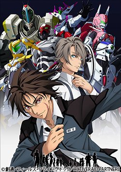 本日5/23(火)19:00から 「アクティヴレイド -機動強襲室第八係- 2nd」第1話・第2話 放送開始です! # 本日5/23(火)19:00から 「アクティヴレイド -機動強襲室第八係- 2nd」第1話・第2話 放送開始です! #