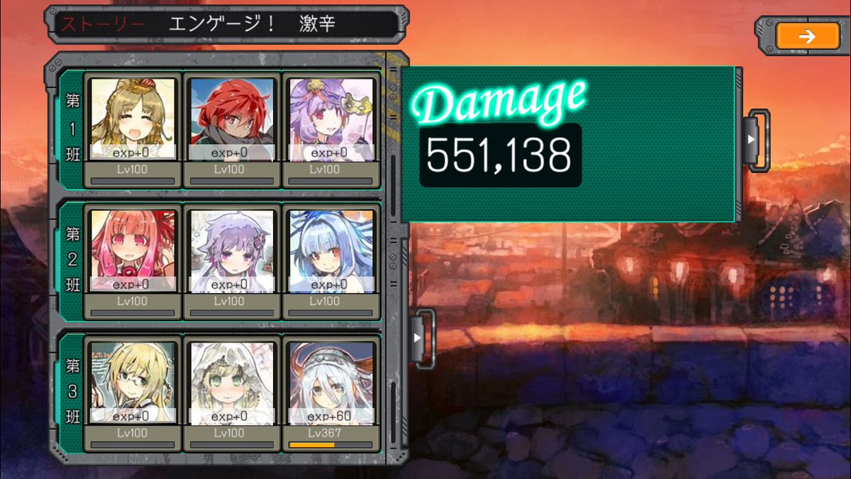 #はがオケエンゲージ!後半はかなり簡単になりましたね✨脳筋の出番ですよ୧( ⁼̴̀ᐜ⁼̴́)૭💕もっとダメージ増やしたい #はがオケエンゲージ!後半はかなり簡単になりましたね✨脳筋の出番ですよ୧( ⁼̴̀ᐜ⁼̴́)૭💕もっとダメージ増やしたい