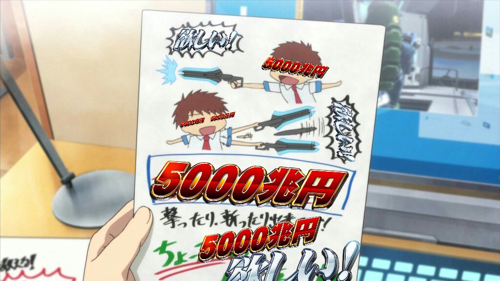 欲しいアニメPSO2でも5000兆円の素晴らしさ語られてるね 欲しいアニメPSO2でも5000兆円の素晴らしさ語られてるね