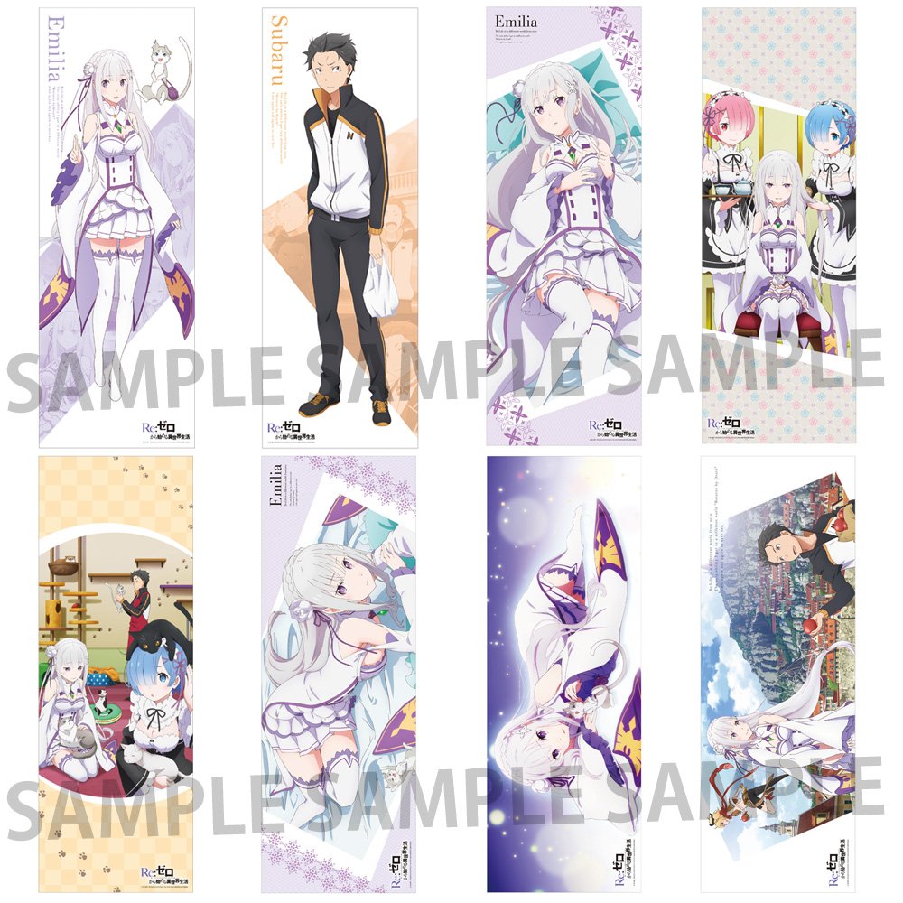 【再販情報】昨年ご好評を頂きました「Re:ゼロから始める異世界生活 ポス×ポスコレクション」の再販が決定いたしました!逃 【再販情報】昨年ご好評を頂きました「Re:ゼロから始める異世界生活 ポス×ポスコレクション」の再販が決定いたしました!逃
