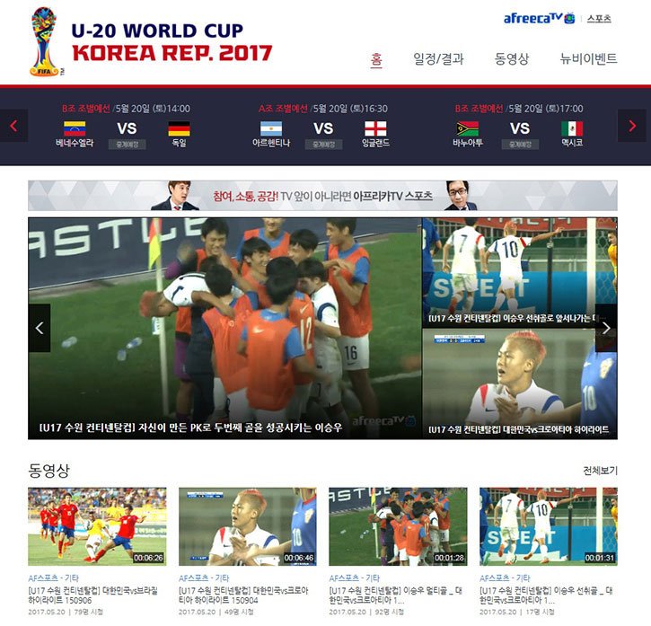 아프리카tv 지테TV BJ지식테이너 김승훈 LIVE 5월 대전 gamebunch