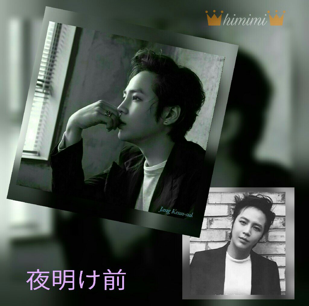 「夜明け前」#UNGwithJKS#radiokpopway#SukkieLovers#JangKeunSuk #モノク 「夜明け前」#UNGwithJKS#radiokpopway#SukkieLovers#JangKeunSuk #モノク