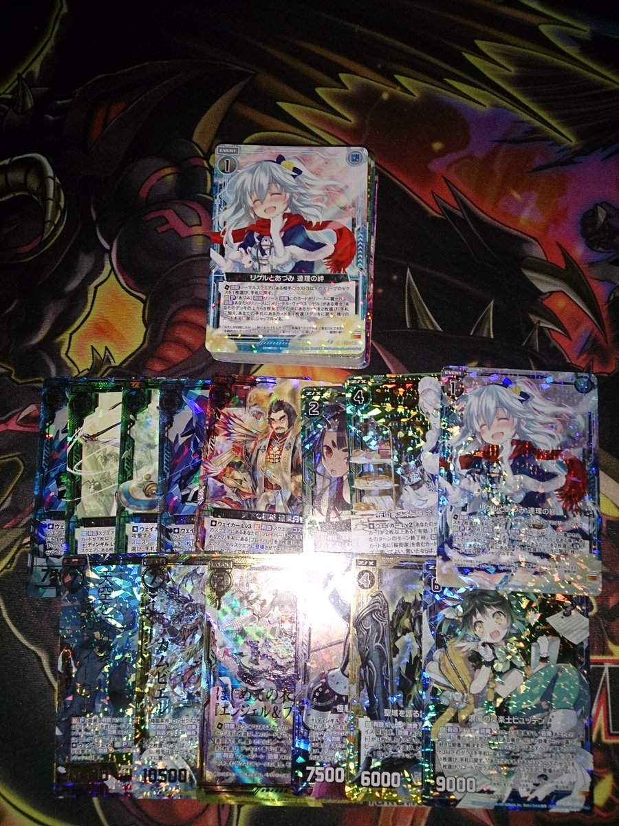 最大4名に当たるプレ企画1番ゼクス2番このすば3番ウィクロス+その他4番ブルレリ.ブラックメタル訳有set(※4番に関し 最大4名に当たるプレ企画1番ゼクス2番このすば3番ウィクロス+その他4番ブルレリ.ブラックメタル訳有set(※4番に関し