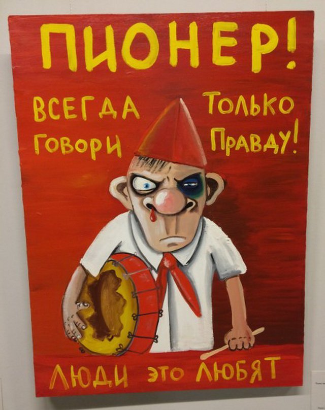 Шуточное поздравление пионеров днем рождения Шуточное поздравление пионеров днем рождения