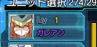 【ロボガ】やっとげっとおおおおおおおおおおお!!!!!!!( ⌒o⌒)人(⌒-⌒ )vイエーイ♪ 【ロボガ】やっとげっとおおおおおおおおおおお!!!!!!!( ⌒o⌒)人(⌒-⌒ )vイエーイ♪