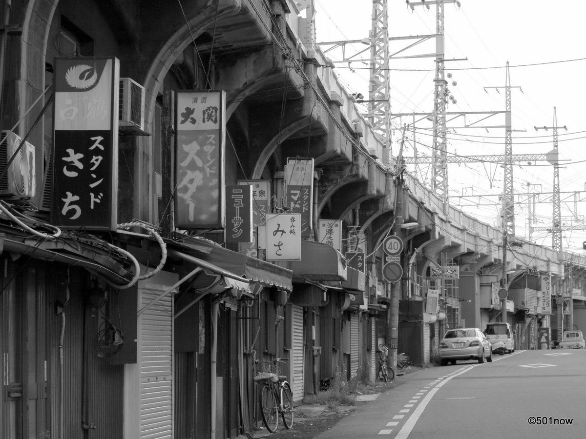 『JR神戸駅あたり』#神戸 #神戸駅 #高架下 #写真撮ってる人と繋がりたい#写真好きな人と繋がりたい#ファインダー越し 『JR神戸駅あたり』#神戸 #神戸駅 #高架下 #写真撮ってる人と繋がりたい#写真好きな人と繋がりたい#ファインダー越し