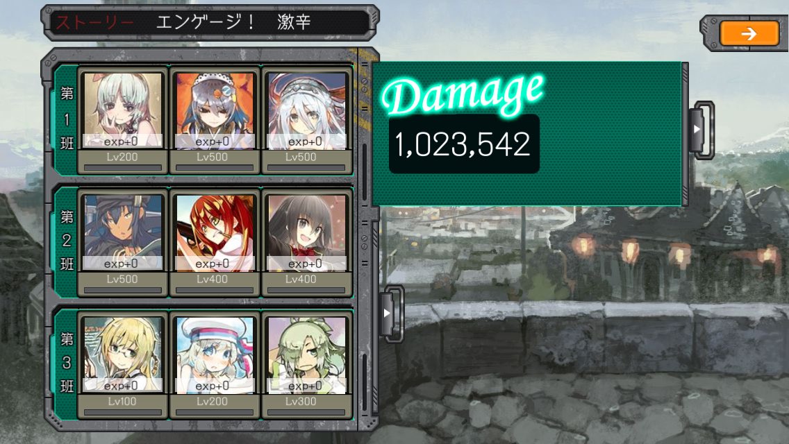 初めての7桁!#はがオケ 初めての7桁!#はがオケ