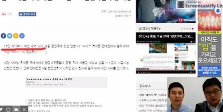 단통법 합헌 헌재 폐지 지원금 상한제 자체가 Chosun