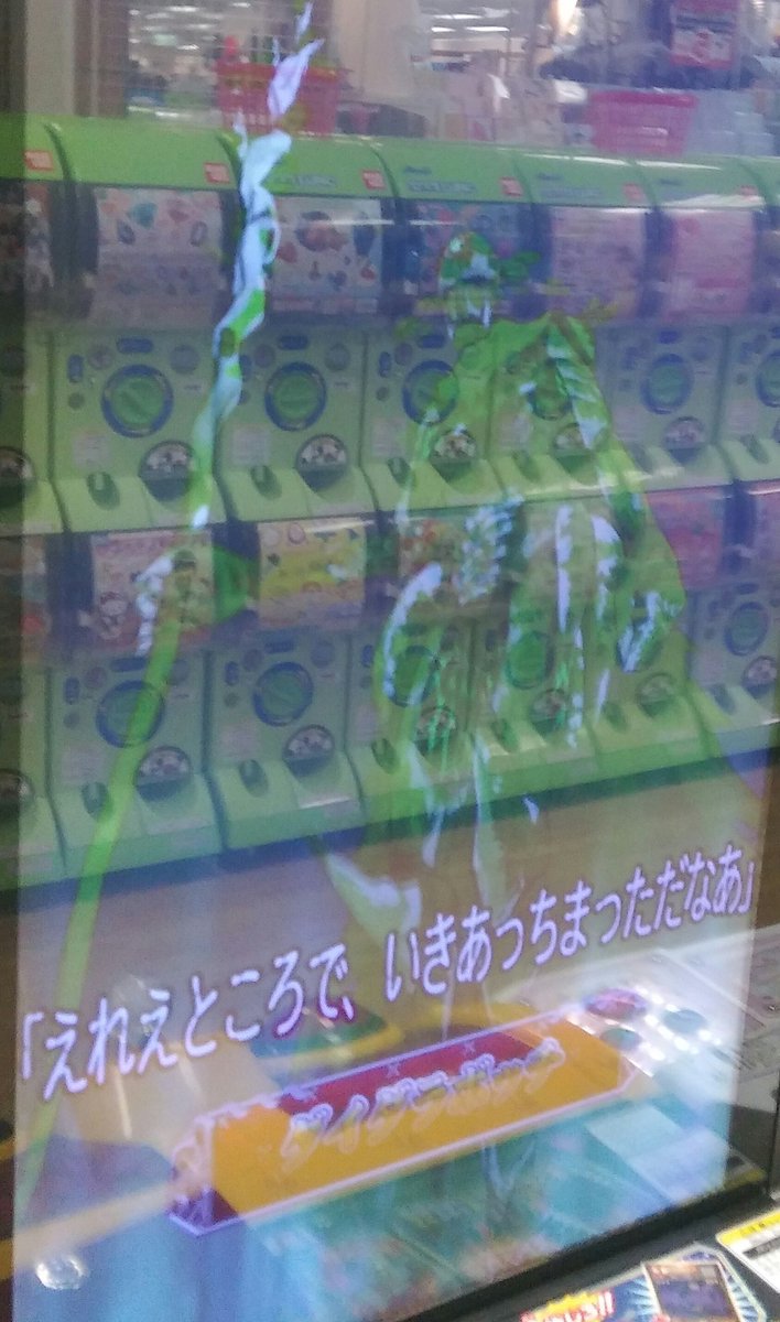 オレカバトルやりました。ハヤテ倒されてもなんとか勝利しました。ちゃんと止められないとポワンちゃんの実力は発揮できないので オレカバトルやりました。ハヤテ倒されてもなんとか勝利しました。ちゃんと止められないとポワンちゃんの実力は発揮できないので