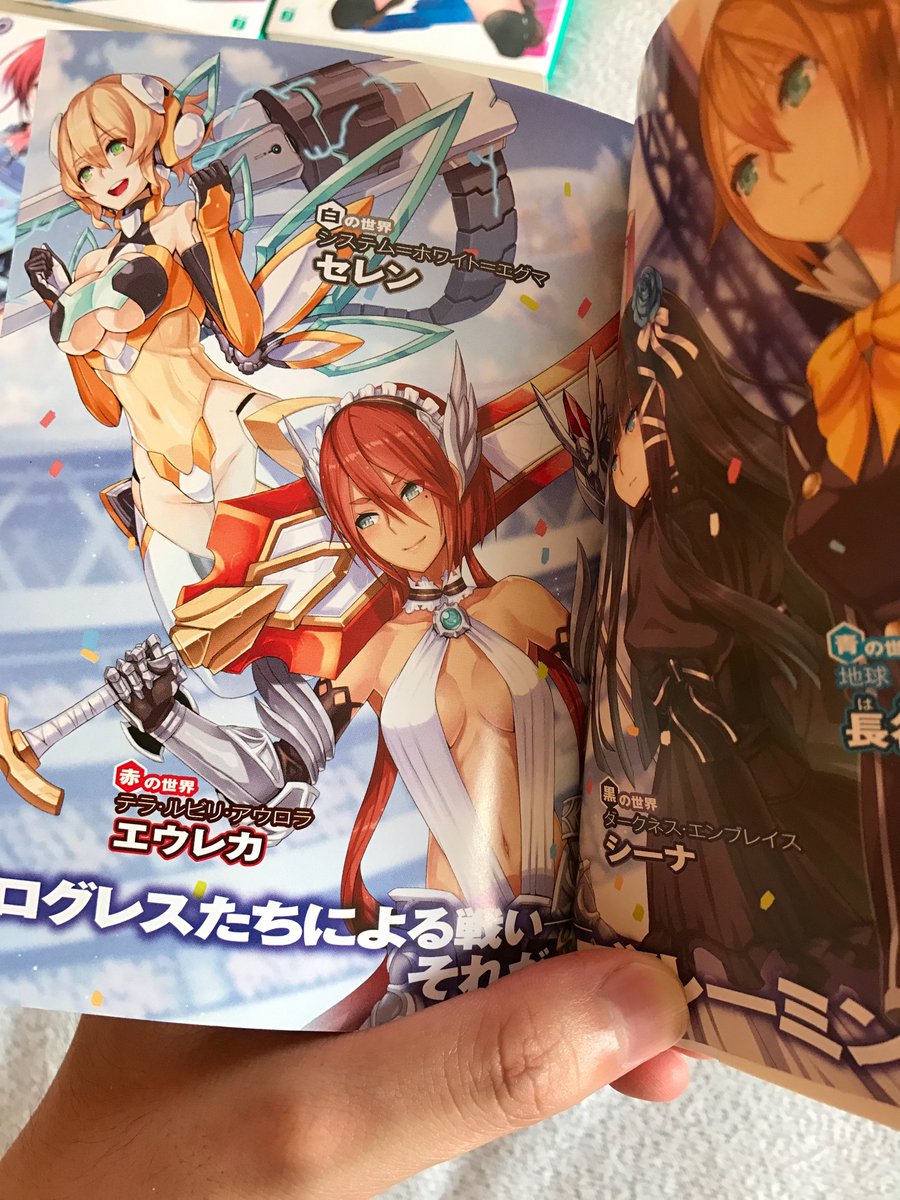あれ?エウ...レカ?赤の世界にエウレカいるの!?白じゃなくて!?#アンジュ・ヴィエルジュ あれ?エウ...レカ?赤の世界にエウレカいるの!?白じゃなくて!?#アンジュ・ヴィエルジュ