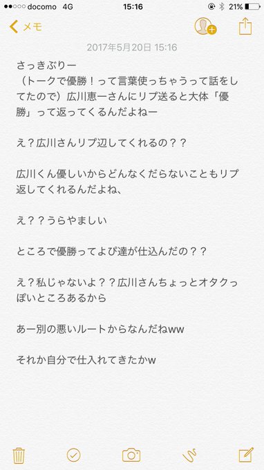 恋愛暴君ゲマズリリイベ青山吉能さん 恋愛暴君ゲマズリリイベ青山吉能さん