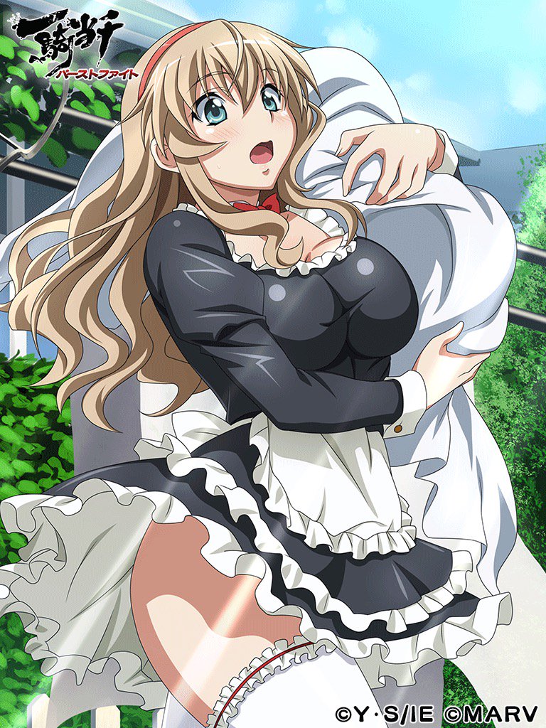 『一騎当千BF コスプレバトル開催中!』をゲット! #ハッカドール 『一騎当千BF コスプレバトル開催中!』をゲット! #ハッカドール