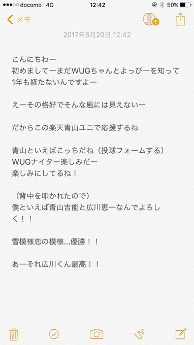 恋愛暴君とらのあなリリイベ青山吉能さん 恋愛暴君とらのあなリリイベ青山吉能さん
