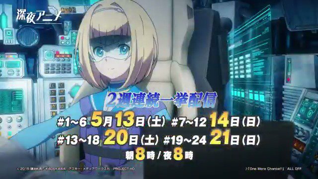 『とある魔術の禁書目録』の鎌池和馬原作による近未来バトルアクションを先週に引き続き土日一挙配信❗AbemaTV初『ヘヴィ 『とある魔術の禁書目録』の鎌池和馬原作による近未来バトルアクションを先週に引き続き土日一挙配信❗AbemaTV初『ヘヴィ