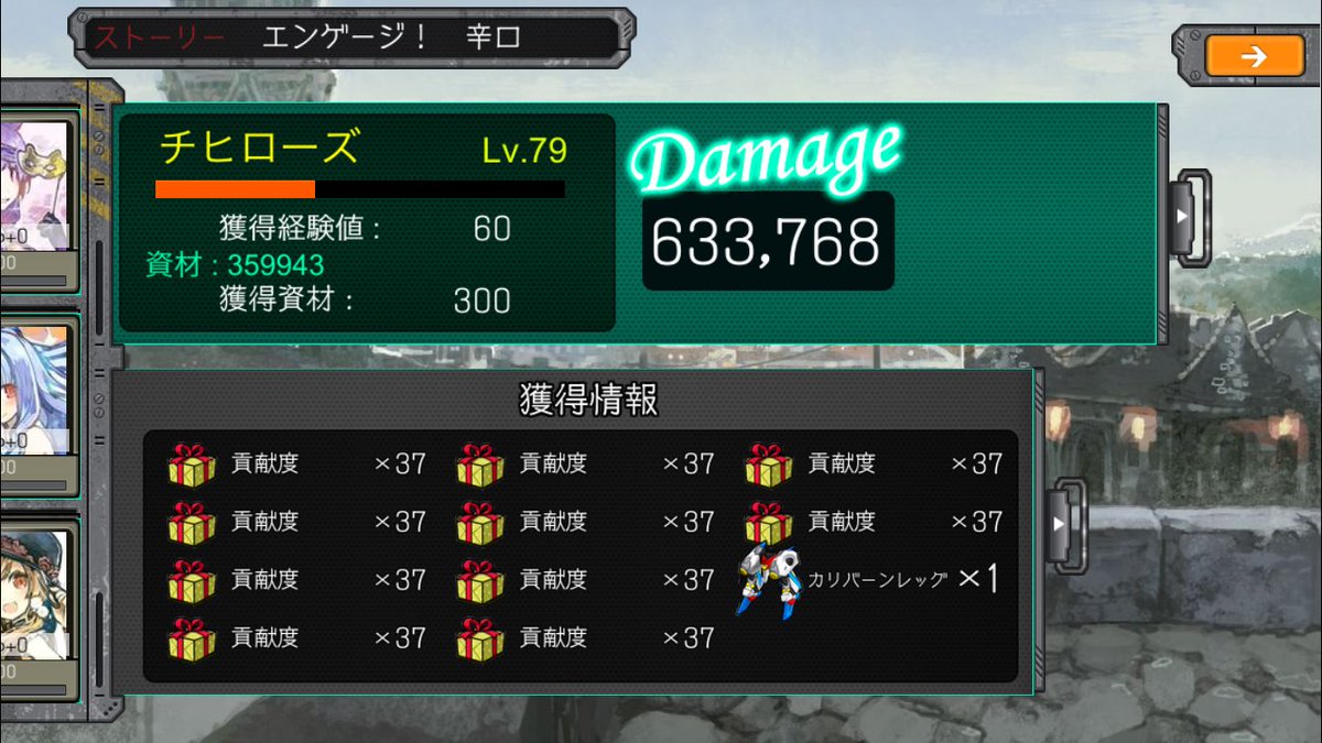 ノブレス愚王ゲリラで60万超🌸80万目標‼️୧( ⁼̴̀ᐜ⁼̴́)૭💕あとは何が必要なのかなあ…強いはがねを作るべきか… ノブレス愚王ゲリラで60万超🌸80万目標‼️୧( ⁼̴̀ᐜ⁼̴́)૭💕あとは何が必要なのかなあ…強いはがねを作るべきか…