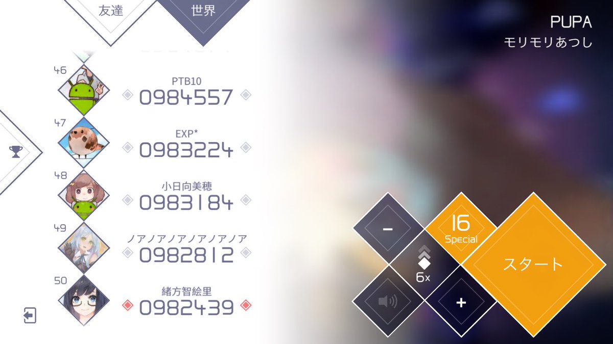 僕がPUPA全ランボーダーだ!!!!!!!!!!!!! 僕がPUPA全ランボーダーだ!!!!!!!!!!!!!