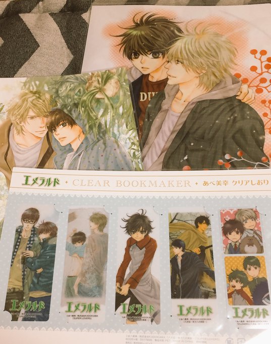 エメラルドギャラリー行ってきました❤れんれんイケメンすぎて何回も崩れたほんと良い男だ_(:3」 ∠ )_ファイル、ノート エメラルドギャラリー行ってきました❤れんれんイケメンすぎて何回も崩れたほんと良い男だ_(:3」 ∠ )_ファイル、ノート