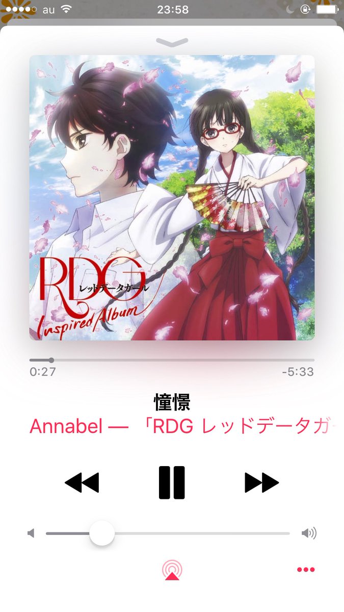 #nowplaing 「RDG レッドデータガール」インスパイアードアルバム 憧憬 Annabel #nowplaing 「RDG レッドデータガール」インスパイアードアルバム 憧憬 Annabel