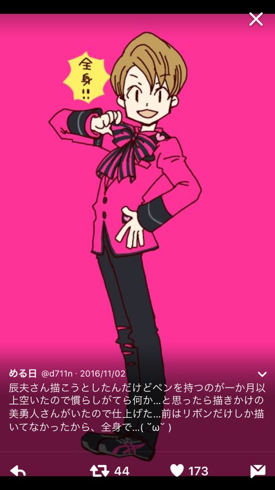 この美勇人くん描いた去年の11月から半年も経ってしまったけど今日という日に7人揃えられて良かった🤗嬉しいことに、全員揃う この美勇人くん描いた去年の11月から半年も経ってしまったけど今日という日に7人揃えられて良かった🤗嬉しいことに、全員揃う