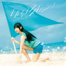 ♪セルリアンスカッシュ/相坂優歌「アクティヴレイド 機動強襲室第八係 2nd」 OPテーマ #agqr #agson ♪セルリアンスカッシュ/相坂優歌「アクティヴレイド 機動強襲室第八係 2nd」 OPテーマ #agqr #agson
