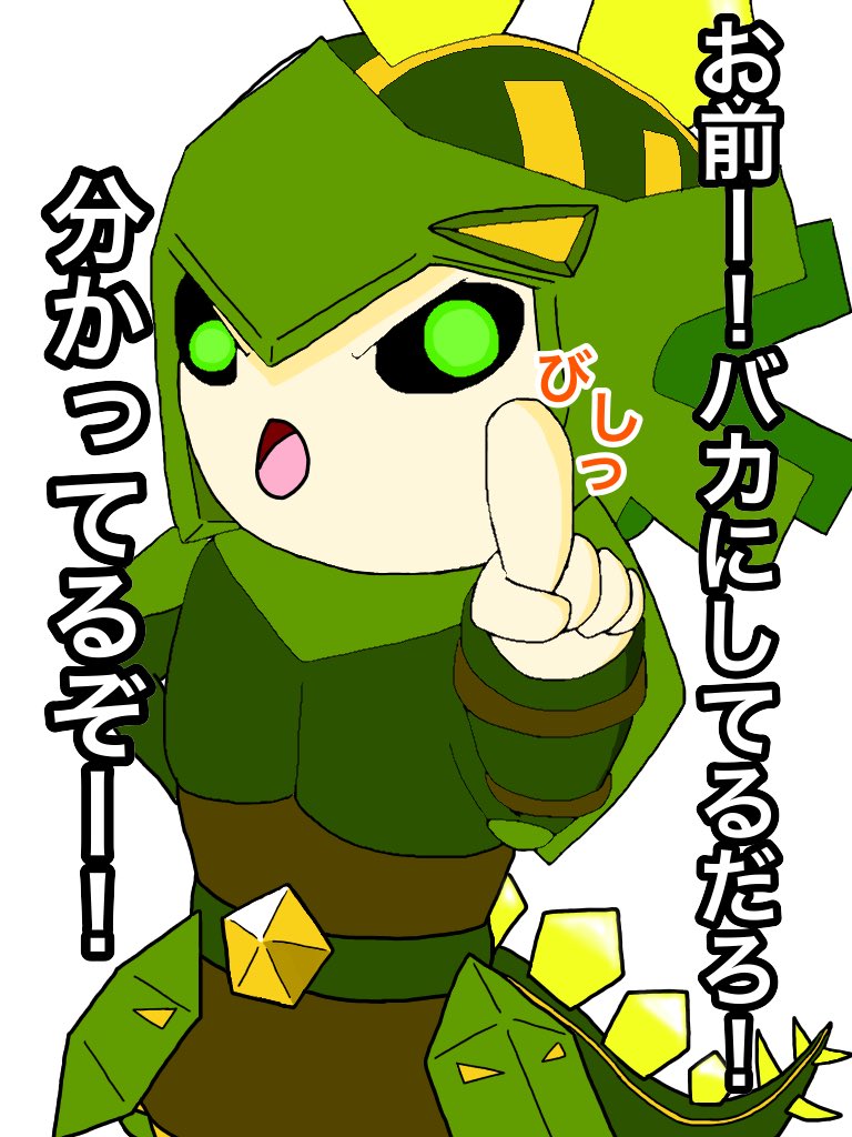 #オレカバトルステゴ君のLv2〜9排出台詞に不覚にもニヤッとしてしまった(実話)ので描いてみました。ジュラシック組超可愛 #オレカバトルステゴ君のLv2〜9排出台詞に不覚にもニヤッとしてしまった(実話)ので描いてみました。ジュラシック組超可愛