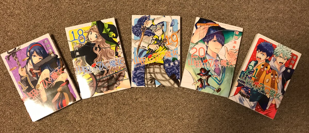 やまじょ追加で買って来ました。 やまじょ追加で買って来ました。