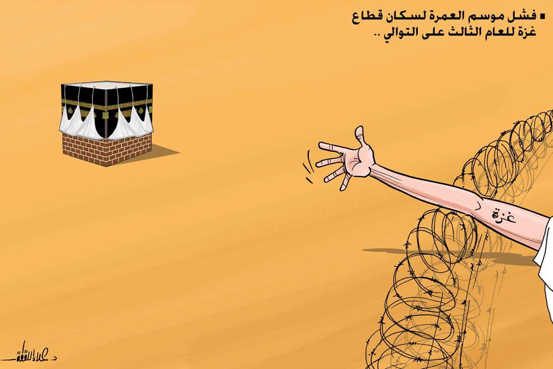 #كاريكاتير