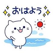 みなさまおはようございます♪ こちらは晴れてます〜! 暑くなりそうです!!! テレ東でこねこのチー観てますww みなさま みなさまおはようございます♪ こちらは晴れてます〜! 暑くなりそうです!!! テレ東でこねこのチー観てますww みなさま