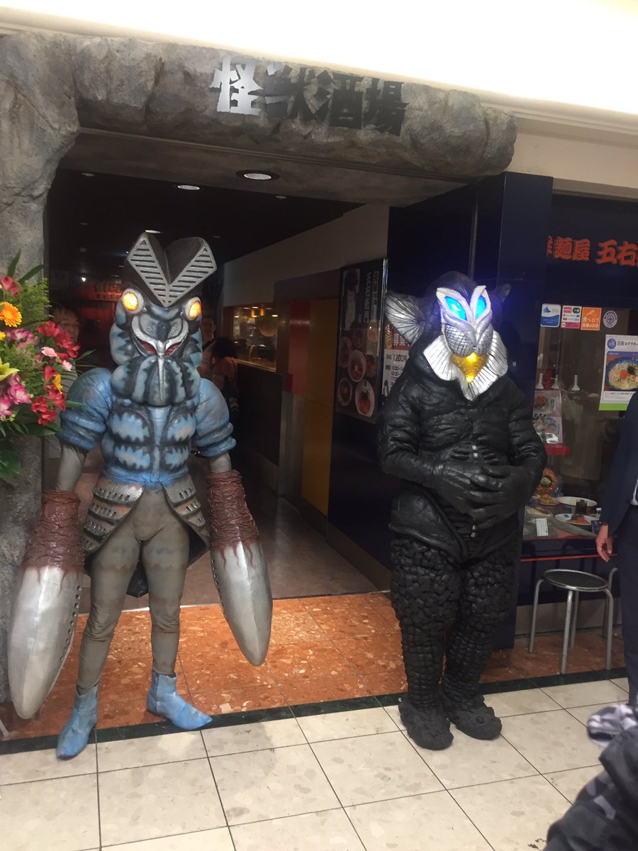 怪獣酒場新橋蒸留所オープン!オーナー(バ)と店長(メ)がお出迎え! 怪獣酒場新橋蒸留所オープン!オーナー(バ)と店長(メ)がお出迎え!