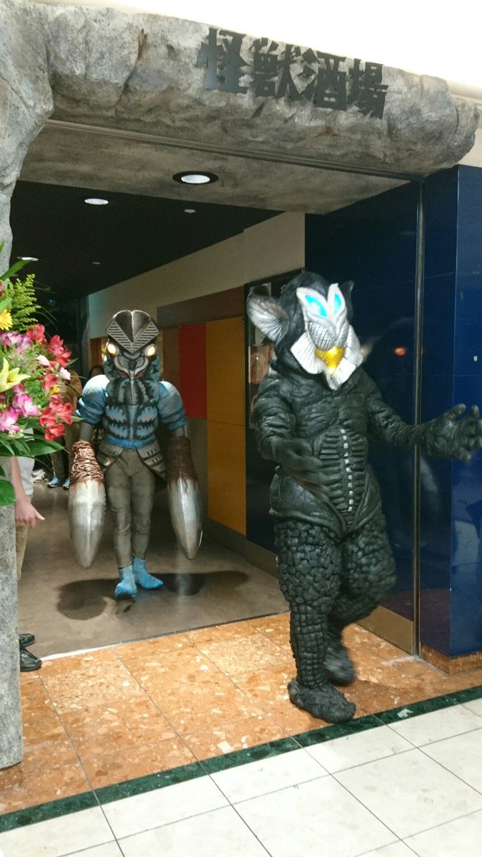 「怪獣酒場 新橋蒸溜所」祝開店により店長たちのご挨拶 「怪獣酒場 新橋蒸溜所」祝開店により店長たちのご挨拶
