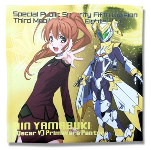 アクティヴレイドの山吹凛も入れてください! アクティヴレイドの山吹凛も入れてください!