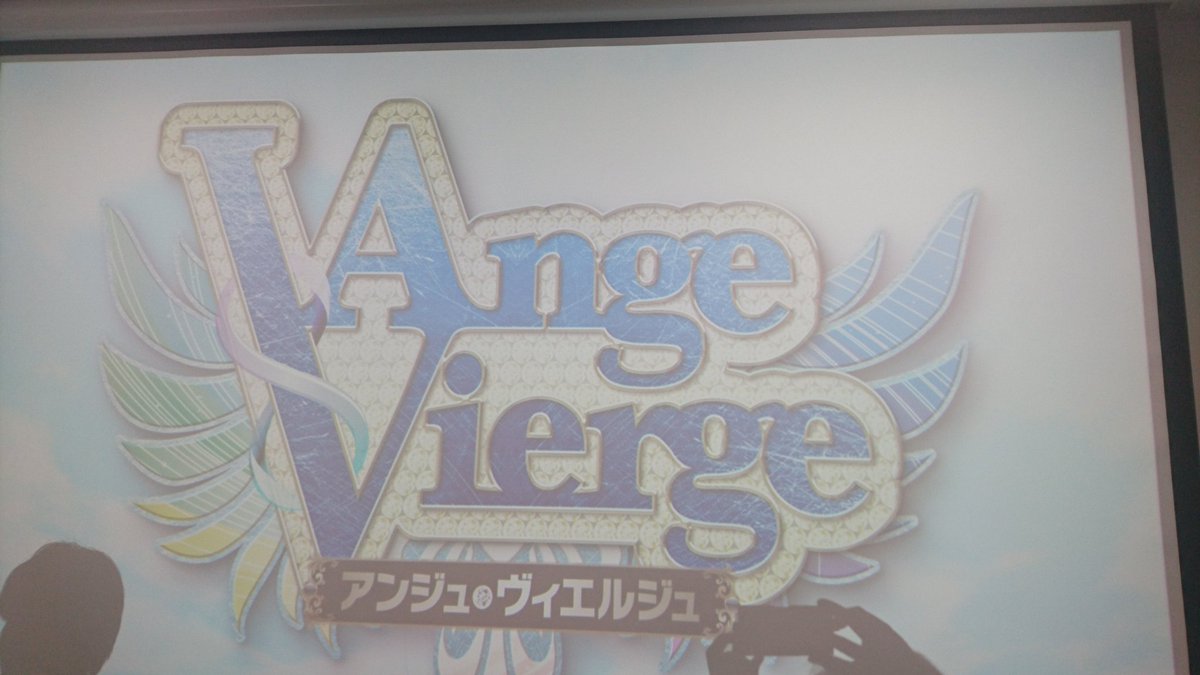 アンジュ・ヴィエルジュファイナルフェスタ!凄い人です!大会は200オーバーみたいですね(^^)みなさんとても楽しんでる感 アンジュ・ヴィエルジュファイナルフェスタ!凄い人です!大会は200オーバーみたいですね(^^)みなさんとても楽しんでる感