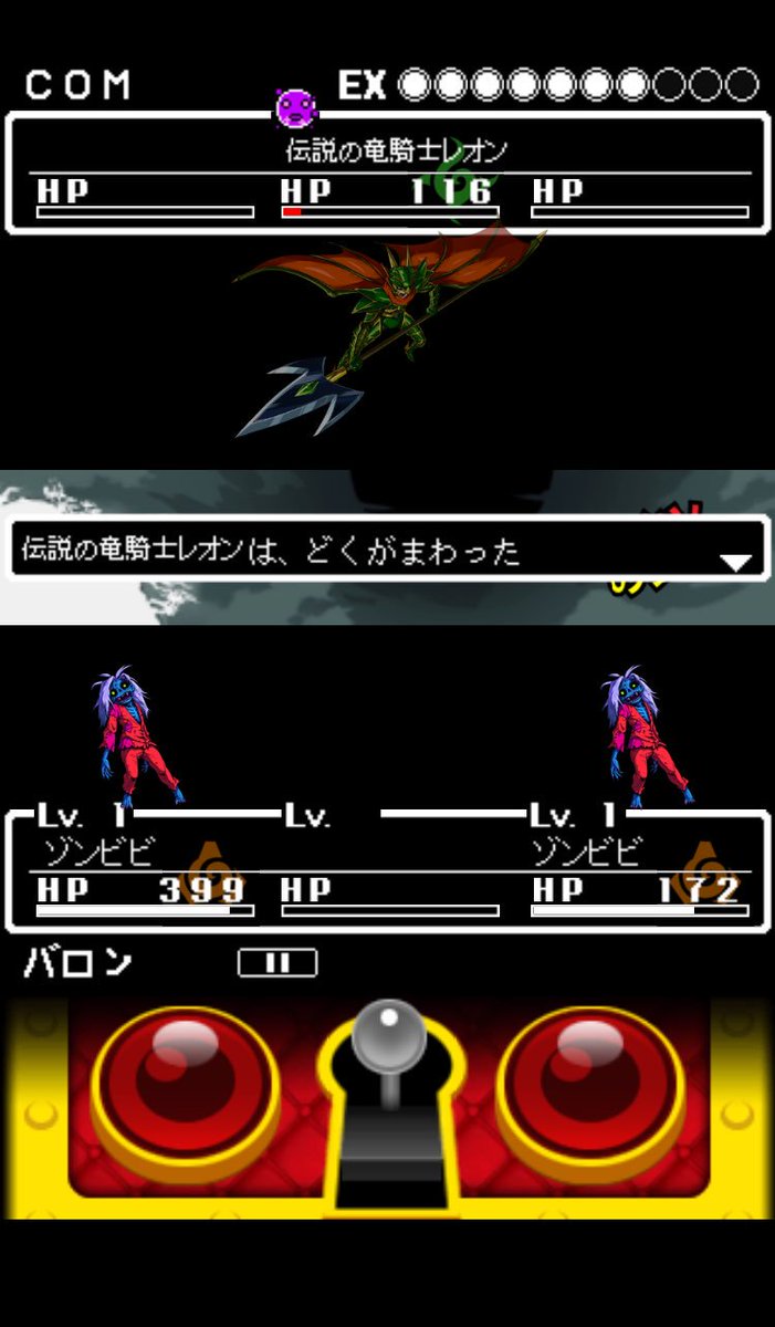 ゾンビビビビビ!#オレカバトル ゾンビビビビビ!#オレカバトル